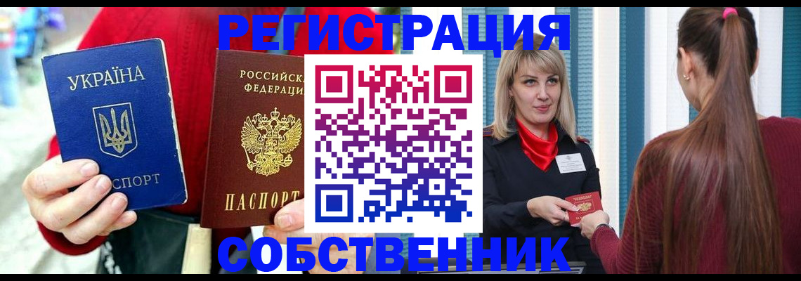 прописка гарантия в Сольцах