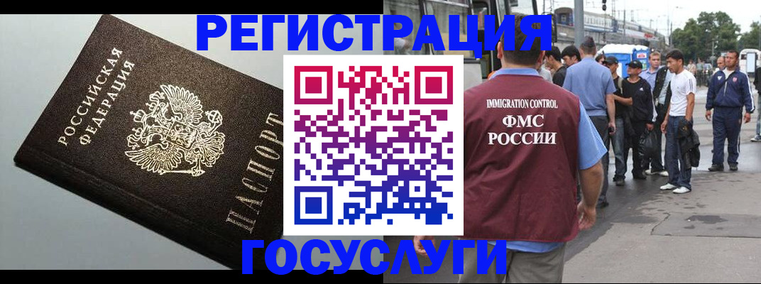 прописка регистрация в Сольцах